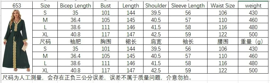 Muslim Women's Clothing, Solid Color Patchwork Basic Style, Loose Embroidery, Long Skirt, Dress, Long-Sleeved Dress Venice Collections